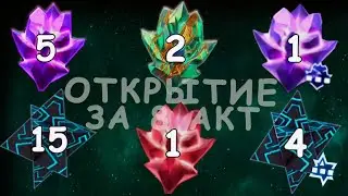 ОТКРЫТИЕ КРИСТАЛЛОВ ЗА ИССЛЕДОВАНИЕ 8 АКТА НА МОЕМ АККАУНТЕ | Marvel: Contest of Champions