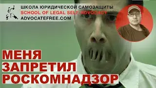 РКН ЗАПРЕЩАЕТ МНЕ РАССКАЗЫВАТЬ О 51 СТАТЬЕ КОНСТИТУЦИИ И О VPN - YouTubе. Но, почему?