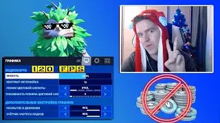 Я перестал фармить В-баксы? Куда пропал JSFY и где 120 фпс Fortnite на PS5