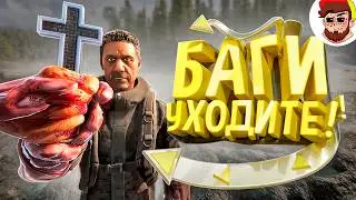 Нас Атакуют Невидимые Аборигены 🗿🗿🗿 Sons of the Forest