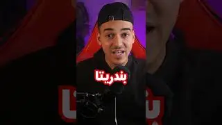 قررت أشتري 1000 ايفون بأموال بندريتا 😨