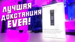 DualSense Charging Station | Обзор