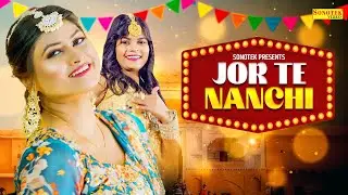 Jor Te Nachi ( Official Song ) Samaira Kishore | Payal Barman | New Haryanvi Song 2023