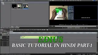 Edius Basic Tutorial in Hindi Part 1