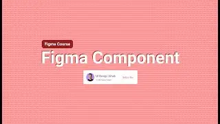 Figma Course : Component | الدرس السادس  من كورس فيجما شرح Component وازاي تستفاد منه في مشاريعك