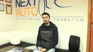 Продать Шевроле Лачети выгодно и без забот в Чебоксарах | Отзывы НЕКСТ АВТО