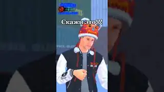 Вводи мой промокод 