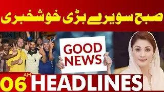 Great news For Public | Lahore News Headlines 06 AM | 10 June 2024