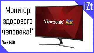 ViewSonic VX3258-2KC-mhd: 32 дюйма великолепия