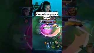 Фарамис Имба? #мобайллегенд #mobilelegends #mlbb #smetanaml