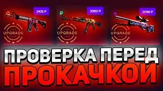 GIVEDROP ПРОВЕРКА ШАНСОВ ВЫПАДЕНИЯ НОЖА ПЕРЕД ПРОКАЧКОЙ АККАУНТА ПОДПИСЧИКА (ВЫБИРАЮ В КОММЕНТАХ)