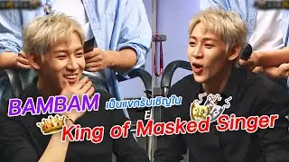 BamBam in K-Variety Show "King of Mask Singer"