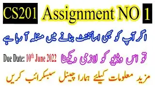 𝐂𝐒𝟐𝟎𝟏 𝐀𝐬𝐬𝐢𝐠𝐧𝐦𝐞𝐧𝐭 𝐍𝐨 𝟏 𝐒𝐩𝐫𝐢𝐧𝐠 𝟐𝟎𝟐𝟐 ||  @LearningWithAbidAli