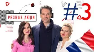 Бертран Норман. О России, кино и балете