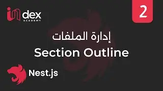 2-Section outline  - التعامل مع الملفات  (NestJS)