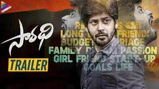 SARADHI Independent Film Trailer | Amardeep Chowdary | A Film By Dev | 2019 Latest Telugu Movies