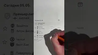 Ливерпуль - Тоттенхэм🔥 Прогнозы в телеграмме - BET BY BET (ссылка в профиле) #футбол #прогнозы #апл