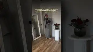 Стилист плюс сайз