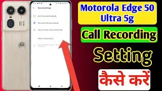 motorola edge 50 Ultra 5g Me Call Recording Setting | Auto Call Recording In moto edge 50 Ultra