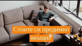 Останете вкъщи и си подарете качествен матрак за дома! | Orange Frog