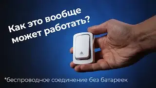 Гениальная идея из Китая ▪️ Батарейки больше не нужны!!!