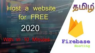 Firebase Web Hosting in Tamil | How to do hosting the website using Firebase web hosting