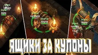 КУЧА ФИОЛ  ВЕЩЕЙ! ОТКРЫЛИ ВСЕ КОМНАТЫ ЗА КУЛОНЫ! ➤ FROSTBORN