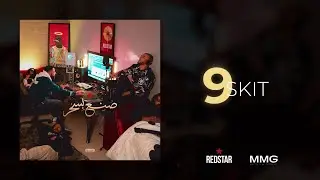 RedStar - Skit (#9 Album صنع بسحر)