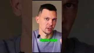 Сделай это до запуска трафаретов | ⤴️ Смотри полное видео 