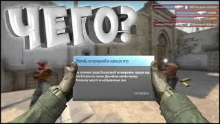 CS:GO - ПУТЬ ДО ГЛОБАЛА! ЗА ХОРОШУЮ ИГРУ ТЕПЕРЬ БАНЯТ?