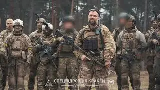 KRAKEN..З Прийдешнім Новим 2024 Роком..Привітання..