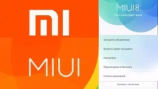 XIAOMI прошивка  и обновление без компьютера / XIAOMI Firmware or update without a computer