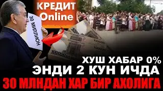 УЗБДА КАТТА ХУШ ХАБАР АХОЛИГА ПУЛ БЕРИЛАДИ......