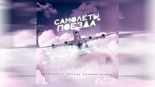 Премьера 2022! Оксана Почепа (Акула) и Илья Подстрелов (Фактор-2) - 