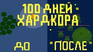 100 дней хардкора в движке Unity Engine. Часть 1. (BBS, дневник разработчика №1)