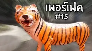 แหกปากอย่างเพอร์เฟค #15 | Reddit Review ตอน 44