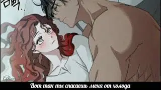 MMV|Manga|Fire on fire| На конкурс