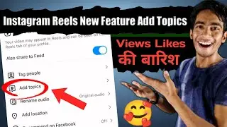 Instagram Reels New Feature Add Topics | Instagram Reels Add Topics | How To Add Topics On Reels