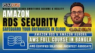 Master Amazon RDS Security in 2024 and Stay Ahead of Threats