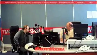 Александр Колпакиди в Программе Леонида Володарского.03.04.2016