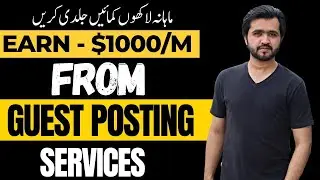 How to Find Premium Sites for Guest Posting | Using Ahrefs Tool To Find Guest Posting Sites