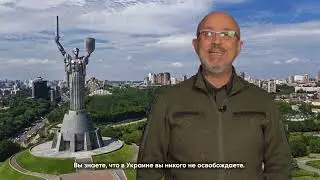 Срочное обращение министра обороны Украины к российской армии!!!