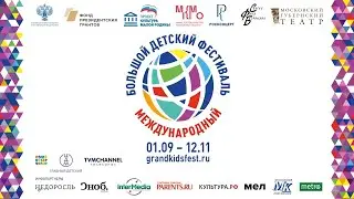 Хроники IV БДФ. Выпуск 9.