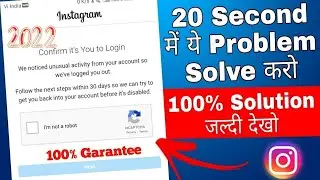 Confirm It's You To Login Instagram Problem | Instagram Login Problem Please Wait Few Minutes | 2022