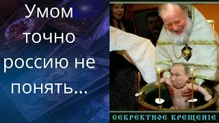 🥶🤢🤑 Умом россию точно не понять❗❓❓                    Елена Бюн