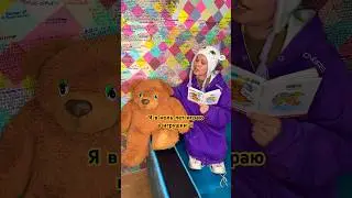 Как я играю в игрушки😂