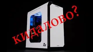 МАГАЗИННЫЙ РАЗВОД - Игровой ПК за 90.000 руб. HYPER Z9 NEO