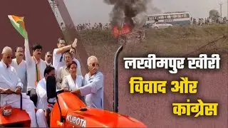 Uttarakhand की राजनीति को प्रभावित कर रहा Lakhimpur Kheri case | Uttarakhand assemblyelections