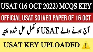 Hec Official Key of USAT 16 october 2022 | Usat Test Official Key 16 oct 2022 | USAT 16 october 2022