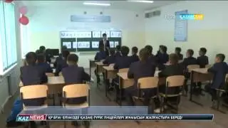 30 шілде 2016